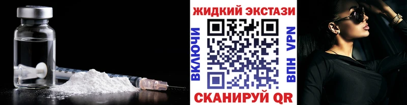 Бутират бутик  Кандалакша 