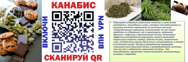 купить  цена  Кандалакша  Еда ТГК конопля 