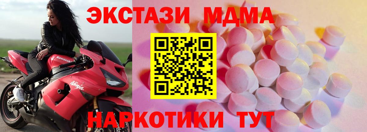 Ecstasy 280мг Кандалакша