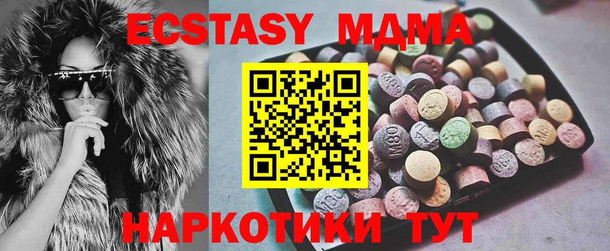 mega tor  ЭКСТАЗИ DUBAI  Ecstasy Punisher  Вход с VPN  Кандалакша  Ecstasy 