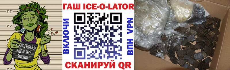 Гашиш hashish  OMG ссылка  Кандалакша  где купить наркоту 