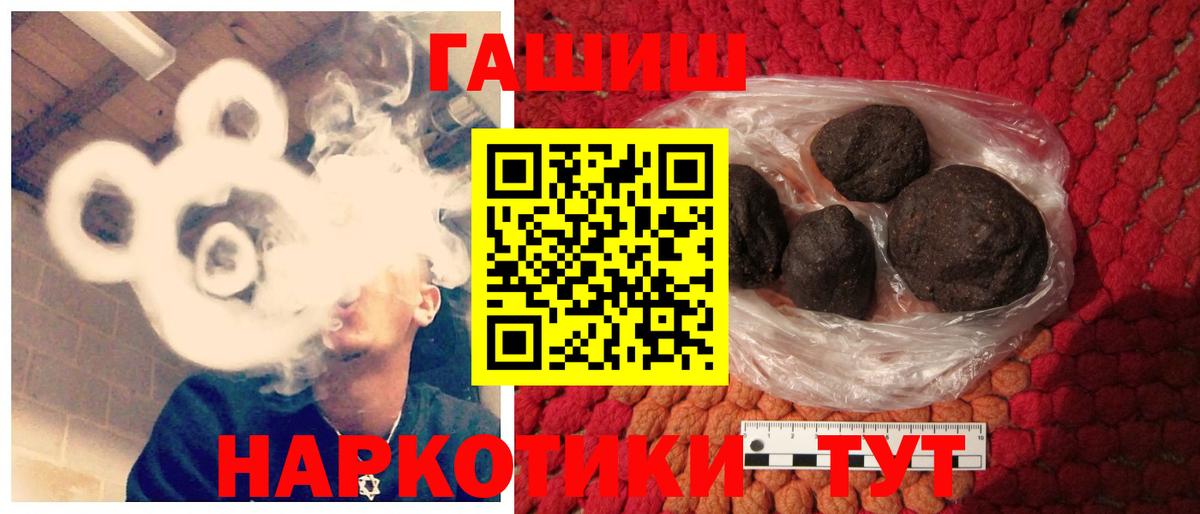 Гашиш Изолятор Кандалакша