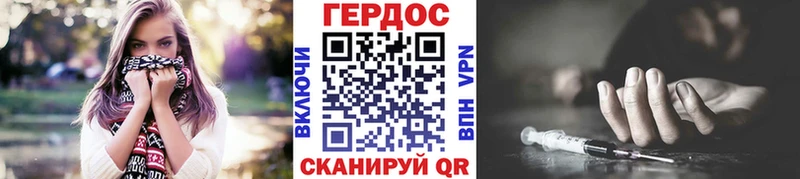 купить закладку  Кандалакша  Героин Heroin 
