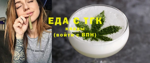 гашишное масло Абаза
