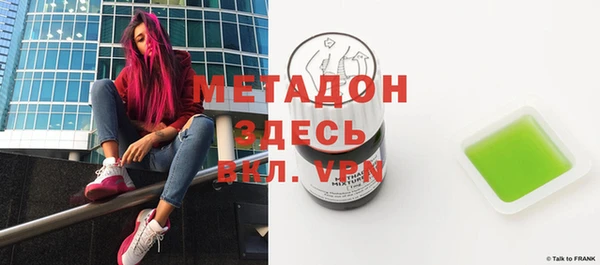 МДМА Абдулино