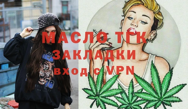МДМА Абдулино