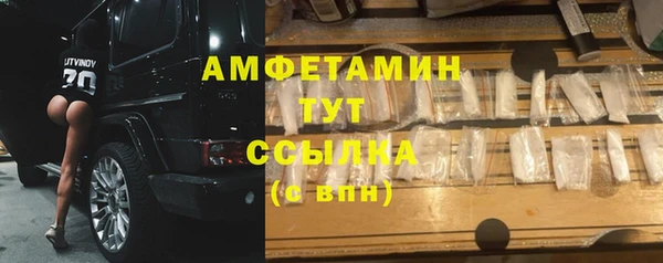 МДМА Абдулино