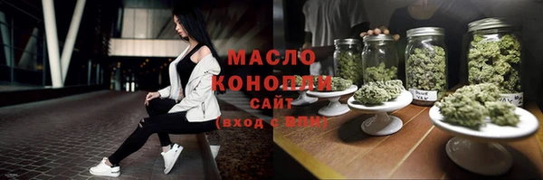 МДМА Абдулино