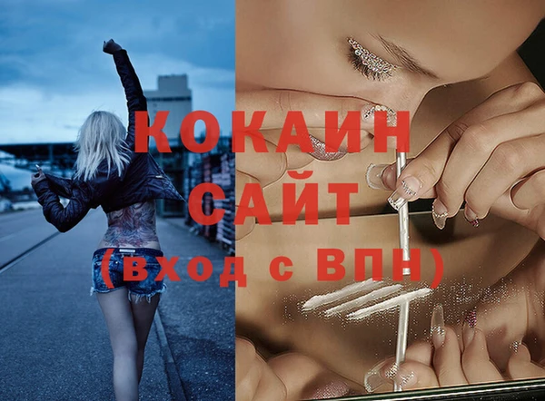 кокаин колумбия Абинск