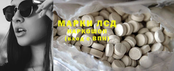 гашишное масло Абаза