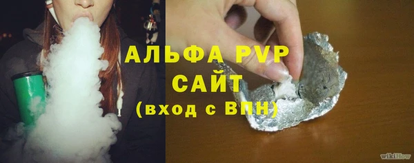 гашишное масло Абаза