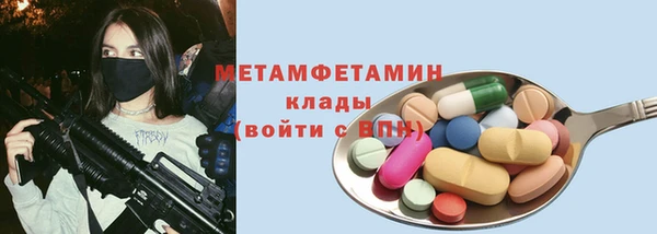 мефедрон VHQ Болохово