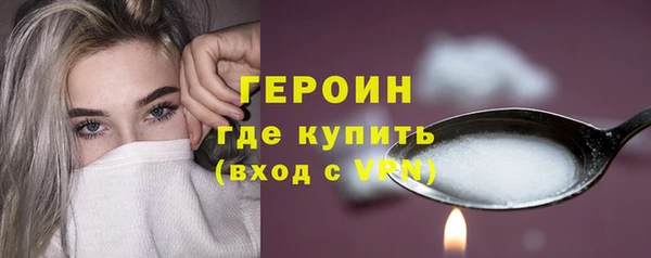 кокаин колумбия Абинск