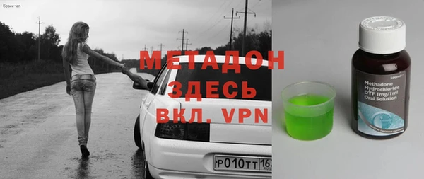кокаин колумбия Абинск