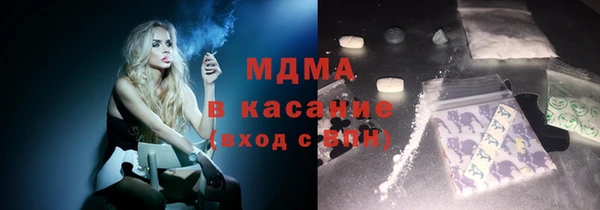 гашишное масло Абаза