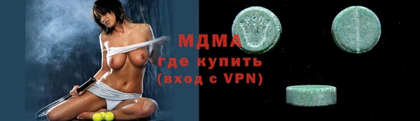 гашишное масло Абаза