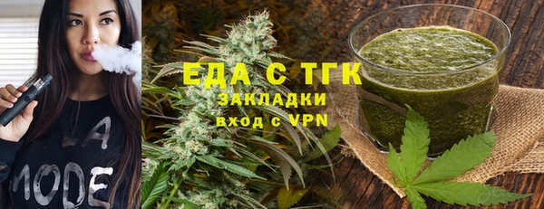 гашишное масло Абаза