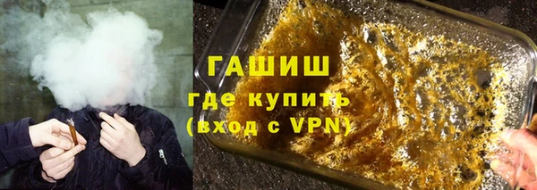 МДМА Абдулино