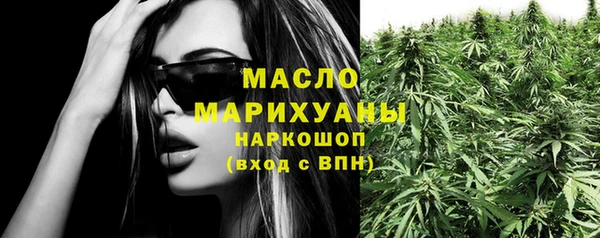 МДМА Абдулино