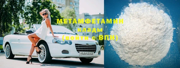 МДМА Абдулино