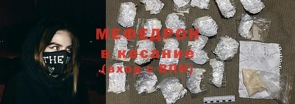МДМА Абдулино