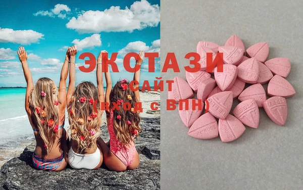 гашишное масло Абаза