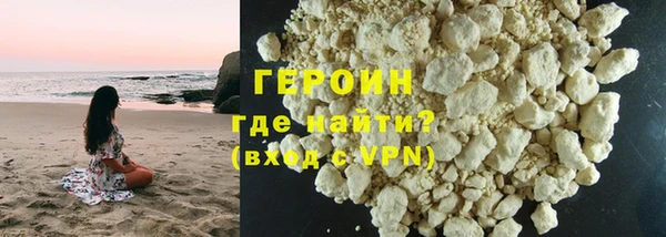 кокаин колумбия Абинск