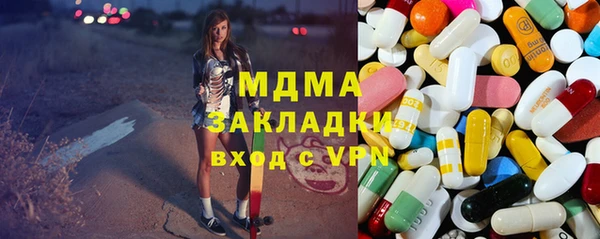 гашишное масло Абаза