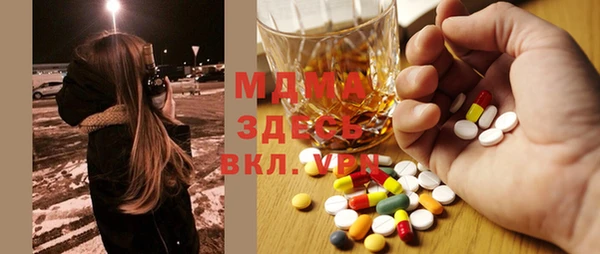 МДМА Абдулино