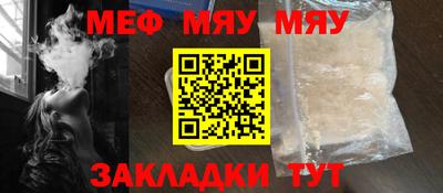 прущая мука Коммунар