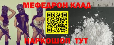 МДМА Комсомольск-на-Амуре