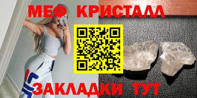 прущая мука Коммунар