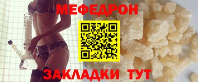 МДМА Комсомольск-на-Амуре