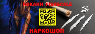 МДМА Комсомольск-на-Амуре