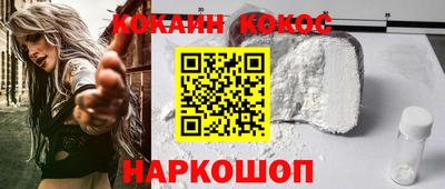 круглые Конаково