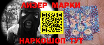 МДМА Комсомольск-на-Амуре