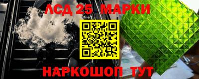 МДМА Комсомольск-на-Амуре