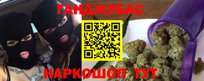 МДМА Комсомольск-на-Амуре