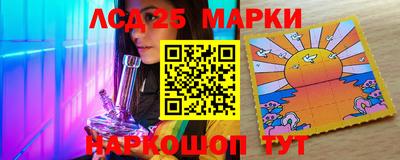 МДМА Комсомольск-на-Амуре