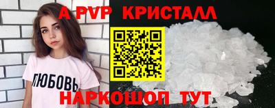 прущая мука Коммунар