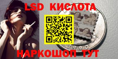 круглые Конаково