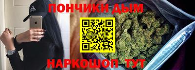 прущая мука Коммунар