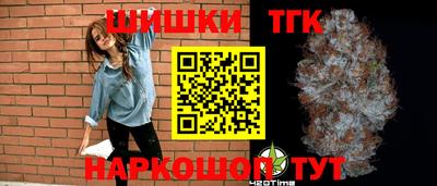 прущая мука Коммунар