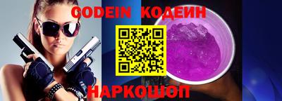 МДМА Комсомольск-на-Амуре
