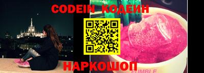 круглые Конаково