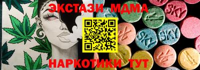 МДМА Комсомольск-на-Амуре