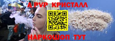 прущая мука Коммунар