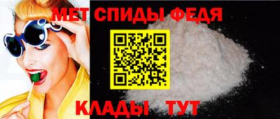 МДМА Комсомольск-на-Амуре