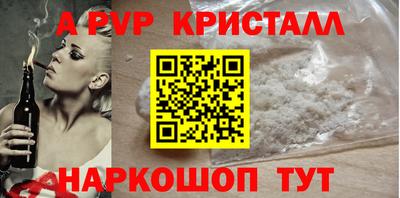 МДМА Комсомольск-на-Амуре