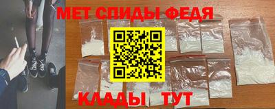 МДМА Комсомольск-на-Амуре